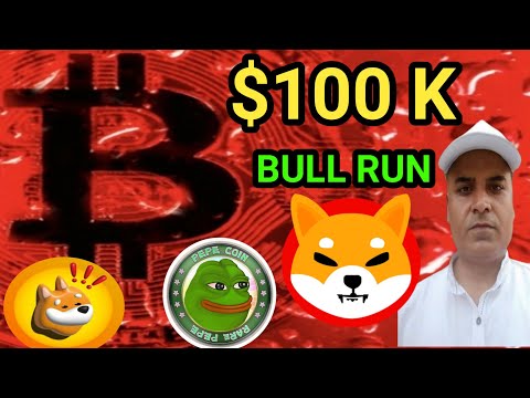 BTC $100 K Next || FOMC Meeting Result || Shiba Inu , PEPE , BONK || BTC ATH