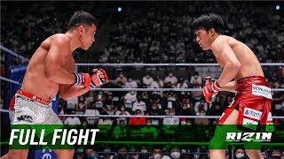 Full Fight | 朝倉海 vs. アラン“ヒロ”ヤマニハ / Kai Asakura vs. Alan “Hiro”Yamaniha - RIZIN.30