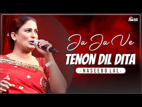 Ja Ja Ve Tenon Dil Dita | Naseebo Lal | Best Hit | Hi-Tech Music