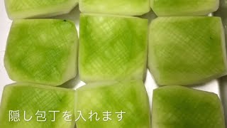 夏が旬！冬瓜の下処理