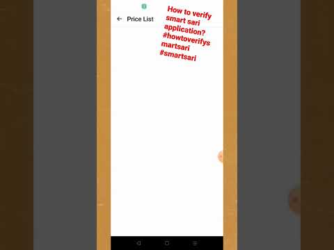 How to verify smart sari application?#howtoverifysmartsari #smartsari