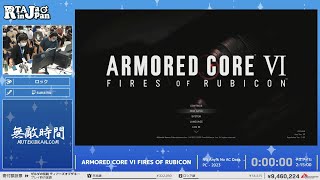 ARMORED CORE VI FIRES OF RUBICON - RTA in Japan Summer 2024