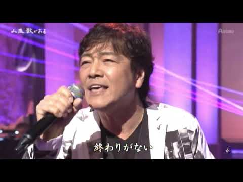 最後の楽園　野口五郎