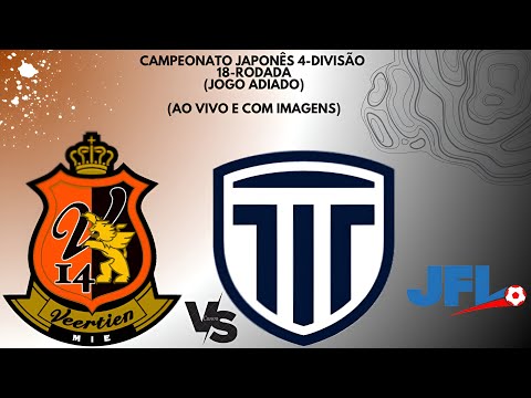 Veertien Mie 🇧🇳X🇸🇻 Tochigi City F.C: Campeonato Japonês 4-Divisão 🇯🇵🏟🏆: 18-Rodada