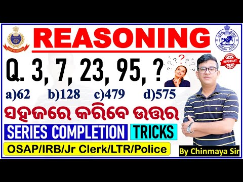 Reasoning Series Completion/All Types of Series Questions/Important Tricks/OP,For All Exams/CP Sir