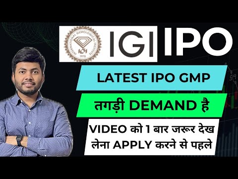 IGI IPO Strategy🔥| International Gemmological Institute IPO | Latest IPO GMP | Grey Market Activity