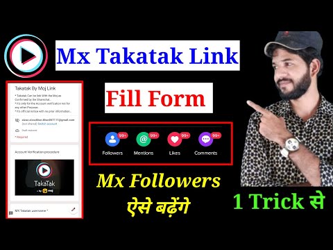 MX Takatak & Moj Verified account link | fill form | MX Takatak followers kaise badaye | tricks 2022