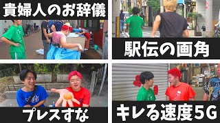 【爆笑】レイクレの笑える場面集めました86 #レイクレ天下統一