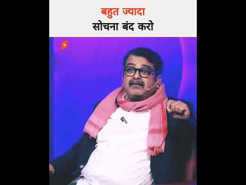 How to STOP Overthinking ? Face fear like this ☺️ Awadh Ojha Sir #sandeepmaheshwari  #shorts #viral