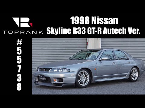 Nissan Skyline R33 GT-R Autech Version For Sale #55738