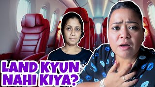 Humari Flight Aise Land Kyu hui | Bharti Singh | Haarsh Limbachiyaa | Golla