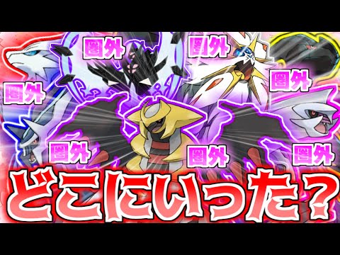 【不遇】第一回禁伝入学失敗式【ポケモンSV】