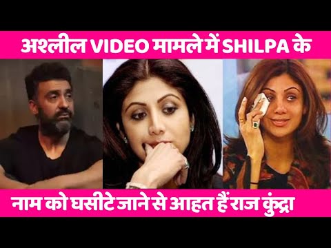 Raj Kundra’s Emotional Response to Shilpa Shetty’s Name Being Dragged in Scandal