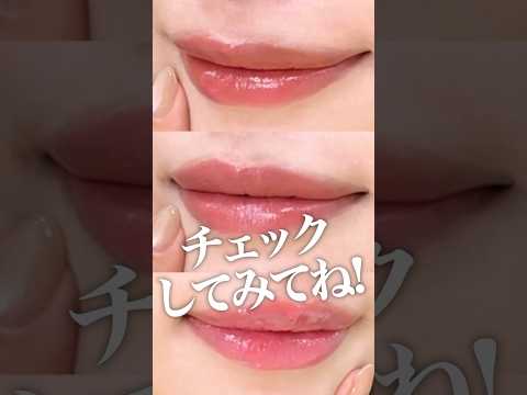 おすすめの春リップ3選💋💋 全部新作コスメ！Diorリップマキシマイザーの春の限定や人気のSUQQUのリップも！