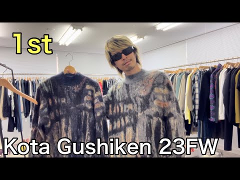 【最速】Kota Gushiken 23FW 1st！コウタグシケンといえばのモヘアニット！モヘアと印象派の絵画の相性が抜群すぎる