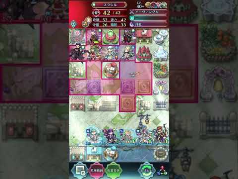 FEH 飛行城戦記　2-9