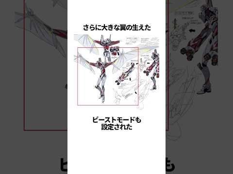 【エヴァンゲリオン】意外と知らないエヴァ4号機の雑学#EVANGELION #EVA #エヴァ