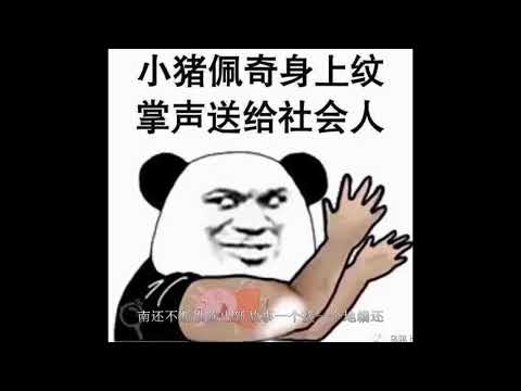 孙中山竟是天地会大哥？！反清复明闹革命，这才是中国最牛帮派