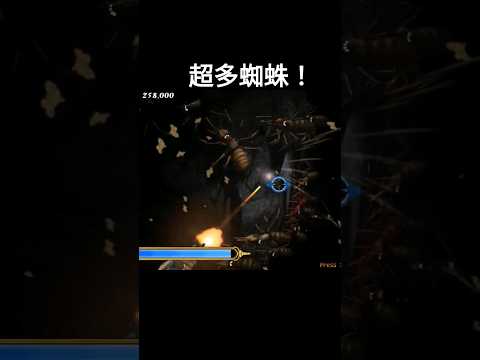 街機遊戲-森林探險 超多蜘蛛！