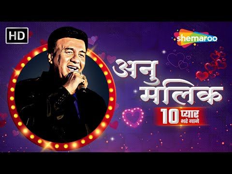 Best of Anu Malik Romantic Songs | Aankhon Mein Base Ho Tum | Ek Nigah Mein | Popular Songs Jukebox