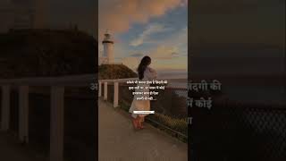 अकेले.💯🚶‍♂️✅ life ways status | new status | sad status | sad shayari #love #sadstatus #alone #short