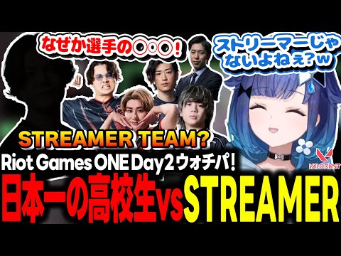 まざー3チームvs2BROチームの熱すぎるチーデスに興奮したり、高校生を見て泣きそうになる紡木こかげ【ぶいすぽ/切り抜き/紡木こかげ/VALORANT/ウォチパ】