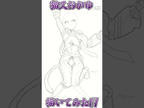 猫又おかゆ描いてみたpart7 #shorts