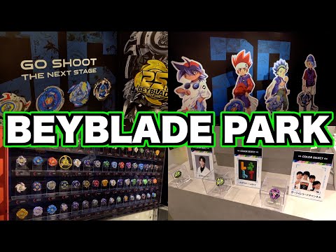 ベイブレード25周年記念展「BEYBLADE PARK」の先行内覧に行ってきたからみんなにお裾分け！！ ベイブレードエックス