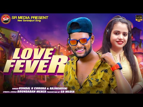 LOVE FEVER  | KUNDAL K CHHURA | RAJNANDINI PANDA | SHREE RADHA MEDIA | LOVE SONG|NEWSONG|SAMBALPURI