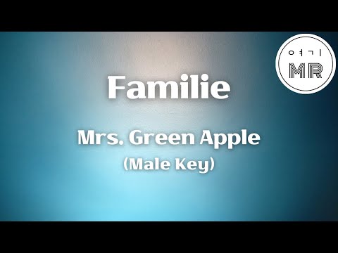 Familie (파밀리에) - Mrs. Green Apple (미세스그린애플) (남자키F#/-3) 여기MR / Karaoke / Music / 노래방