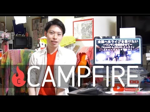 【クラウドファンディング 】挑戦します。シャーベットクロック 【CAMP FIRE】