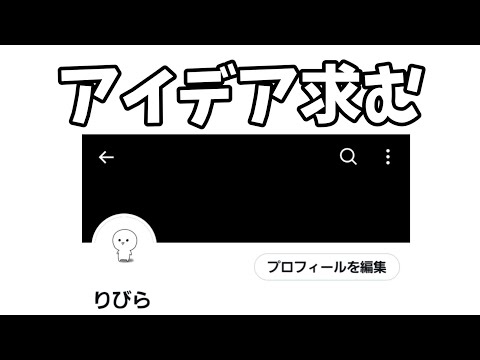 世界一安定性がない配信