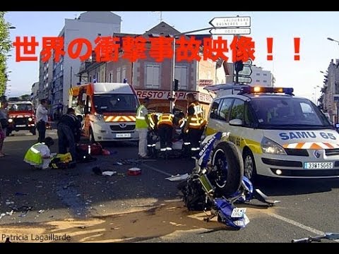 ＊厳戒注意＊【事故の恐怖HD】＊＊2013 クラッシュ & ハプニングの恐怖 映像!! 衝撃 crash!! Unfall No56