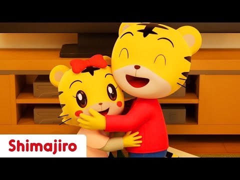 I love you family! Oh yes, I do! | Sing with Shimajiro | Kids Songs & Nursery Rhymes