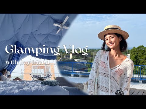 【休日VLOG】親友と一緒にグランピング🏕