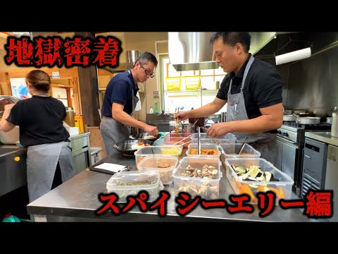 【岡山県鏡野町】他じゃ食べれない！フレンチ×洋食の経験をスパイスカレーに落とし込んだ一皿。今注目の奥津の新たなスポットに密着。