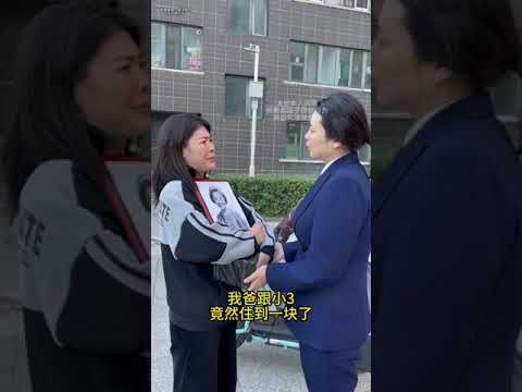 无耻班主任勾引学生亲爸, 花言巧语骗取存款120万, 女儿到时,两人竟已同居,看向老师如何解决