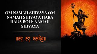 Om Namah Shivaya Har Har Bhole Namah Shivaya - Devotional Songs | Feel Good Songs | Bhakti Songs