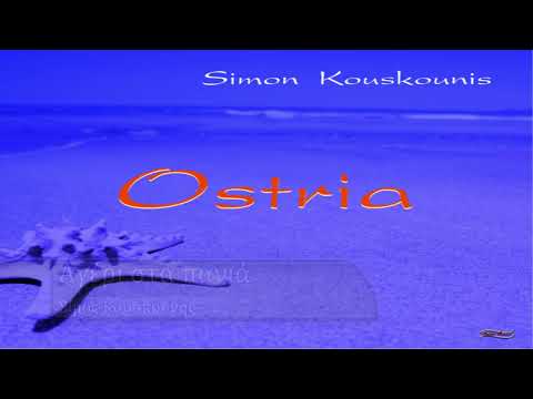 Ostria