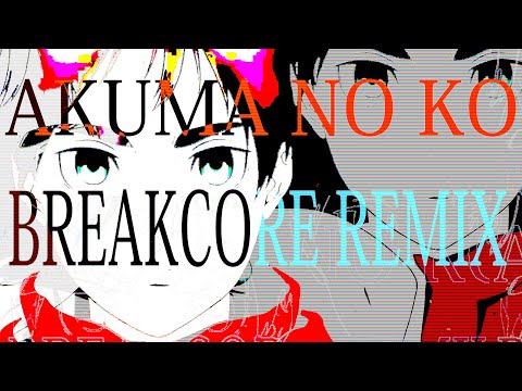 Attack on Titan ED7: Akuma no Ko [Breakcore Remix] feat.  @ShikiMiyoshino