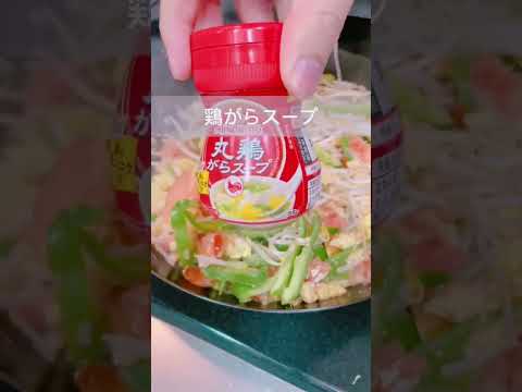 【キャンプ飯】爆速野菜炒め！！