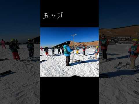 2泊3日スキーキャンプ【2023】ショートver#shorts #五ヶ瀬自然学校 #子供キャンプ