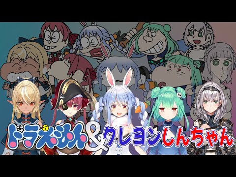 ３期生がどのキャラか議論するぺこるしノエマリ【ホロライブ切り抜き】