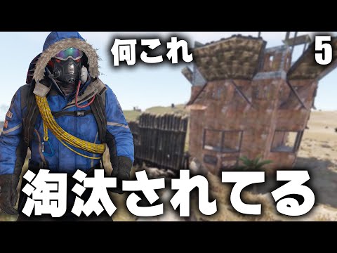 近所の拠点が淘汰されまくってて敵無し!? / Season29 #5