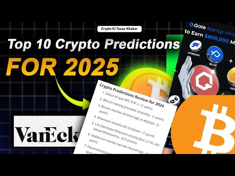 🚨TOP 10 CRYPTO PREDICTIONS FOR 2025 BY VANECK | $ONDO FINANCE PRICE PREDICTION | EARN FREE AIRDROP |