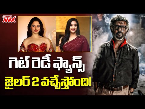 Speed Filmy News | Latest Film Updates | Rajinikanth - Jailer 2 | SS Rajamouli | Mahaa Max