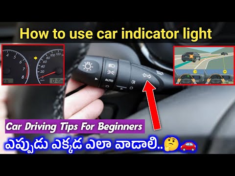 How To Use Car Indicater | ఎప్పుడు ఎక్కడ ఎలా వాడాలి | Car Driving Tips For Beginners