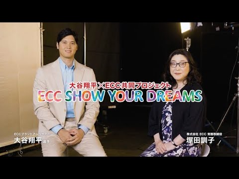 大谷翔平選手への『SHOW YOUR DREAMS 2024』活動報告の様子