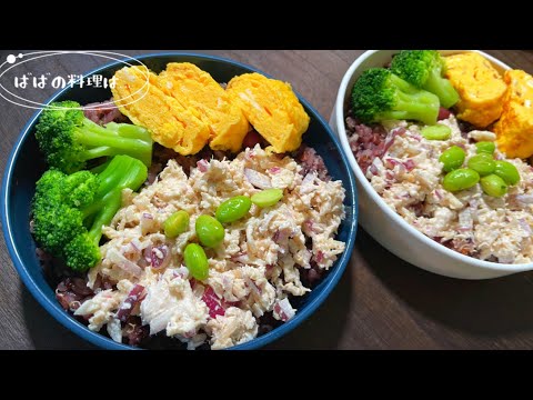 〈お弁当〉チキンフレーク弁当😋Chicken flakes／Japanese Grandma's Lunch Box