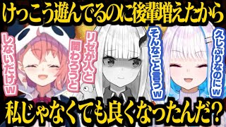 【ひよこぱんつ】久しぶりのサシコラボで煽りながらも仲良しなリゼ様と笹木咲【リゼ・ヘルエスタ/笹木咲/にじさんじ切り抜き】